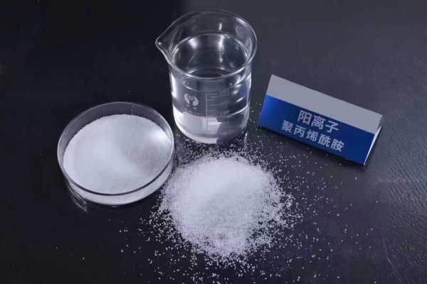 聚丙烯酰胺陰離子和陽離子怎么區(qū)分？